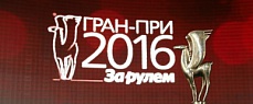 SUZUKI VITARA ПРИЗНАН ЛУЧШИМ КОМПАКТНЫМ КРОССОВЕРОМ В РОССИИ