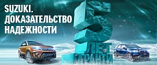 Программа постгарантийной защиты