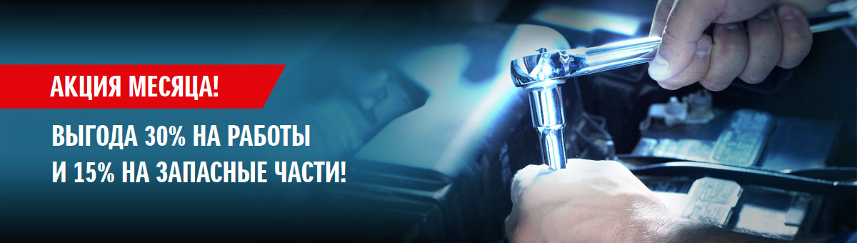 По-настоящему выгодно в SUZUKI У Сервис+!