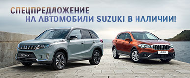 Максимальная выгода на специальных условиях!