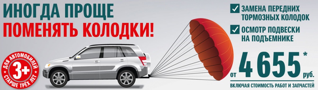 b_kolodki_1.jpg b_kolodki_1.jpg