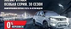 Vitara 30